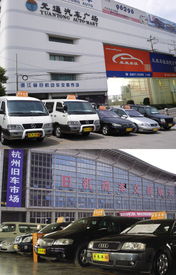 杭州車來車往汽車經(jīng)紀(jì) 解析機(jī)動車經(jīng)紀(jì)服務(wù)新趨勢