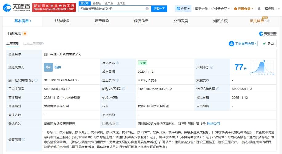 *ST智勝 計(jì)算機(jī)軟硬件及輔助設(shè)備業(yè)務(wù)的發(fā)展現(xiàn)狀與未來展望