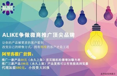 阿里客微營(yíng)銷(xiāo) 攜手北京君億科技，破局囤貨難題，重塑票務(wù)代理新生態(tài)